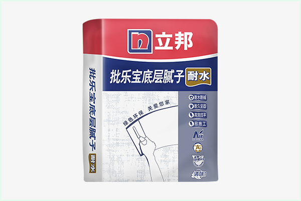 立邦批樂(lè)寶底層耐水膩?zhàn)臃?png