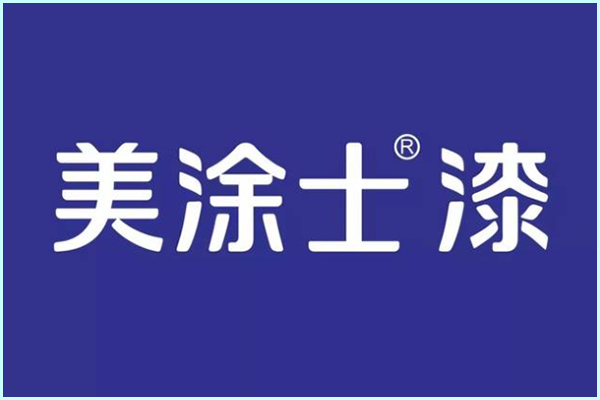 美涂士漆.png