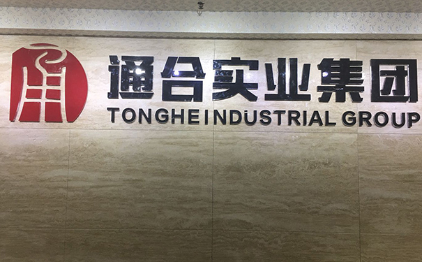 固化地坪公司電話(huà)號(hào)碼在線撥打