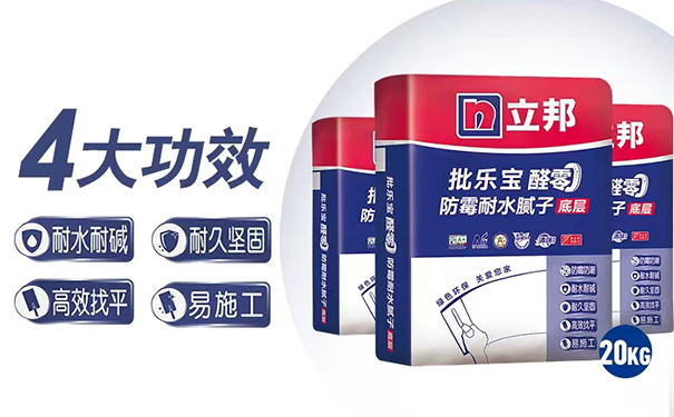 立邦內(nèi)墻膩?zhàn)臃垡淮嗌馘X?(價(jià)格明細(xì))