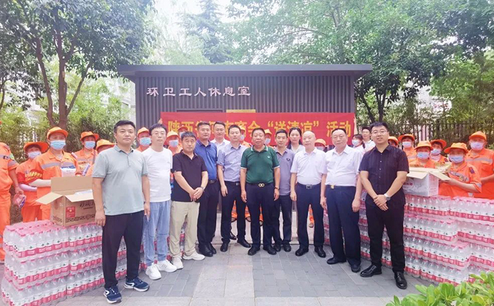 陜西省河南商會(huì)聯(lián)合西安市經(jīng)開(kāi)區(qū)城管局為環(huán)