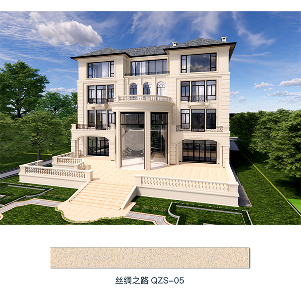 輕質(zhì)真石漆別墅效果圖.png