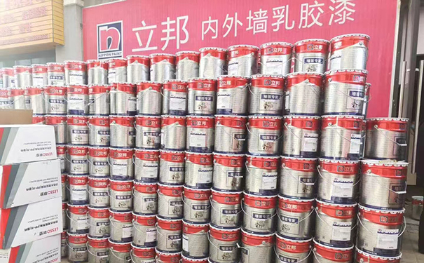 西安立邦乳膠漆直營(yíng)店在哪【具體地址和電話】