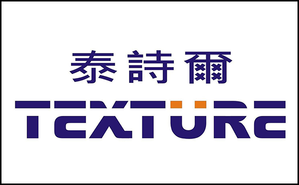 泰詩爾.jpg