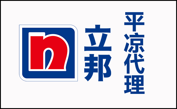 平?jīng)隽钊槟z漆代理在什么地方【附聯(lián)系電話】