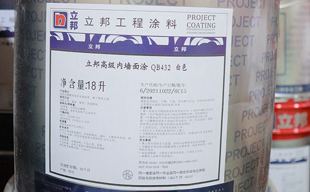 乳膠漆18升是多少公斤?