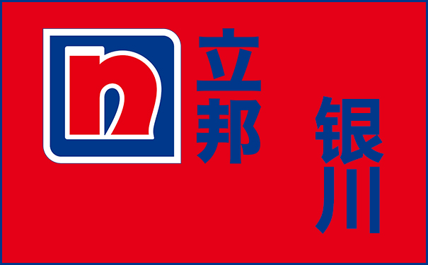 銀川立邦漆專賣店在哪_立邦銀川總代理、旗艦店電話