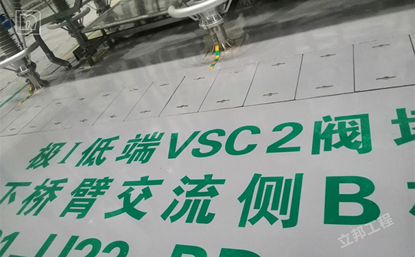 防靜電漆是什么油漆?