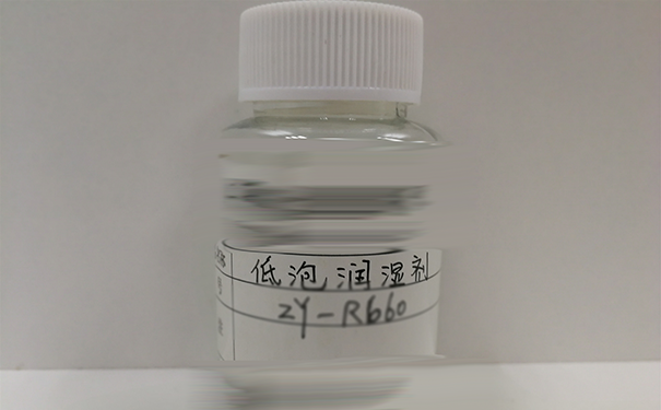 潤(rùn)濕劑的作用是什么?