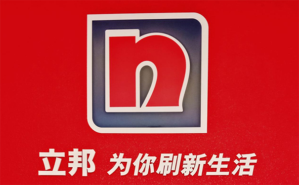 白銀立邦油漆總代理電話_立邦白銀總代理是