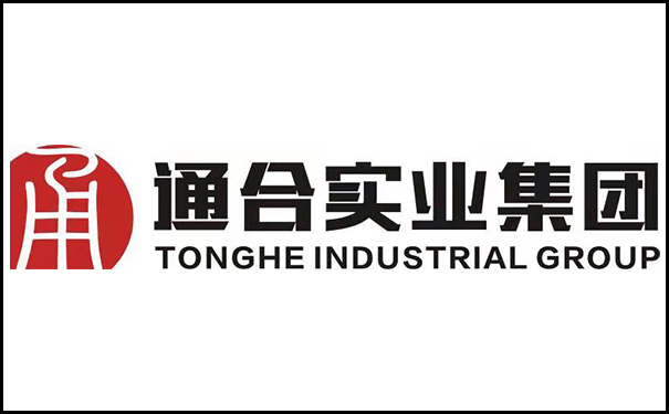通合實(shí)業(yè)集團(tuán)有限公司.jpg