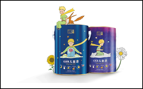 立邦兒童漆.jpg